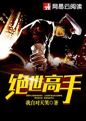 西门仙族 西门仙族