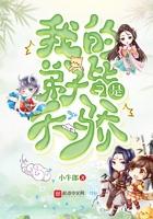 我的弟子皆是天骄 我的弟子皆是天骄