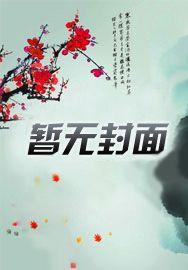 特种兵之崛起的小牛
